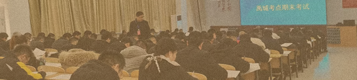 教學(xué)計劃查詢