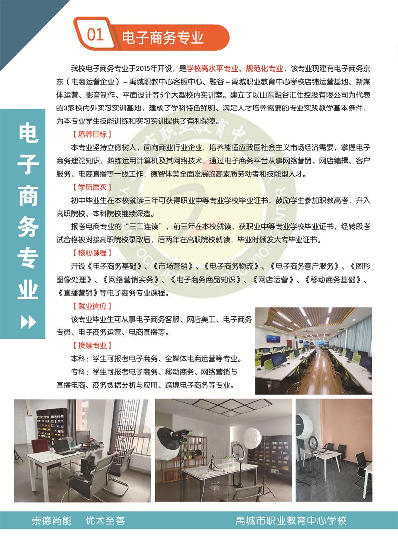 組合2_頁面_04