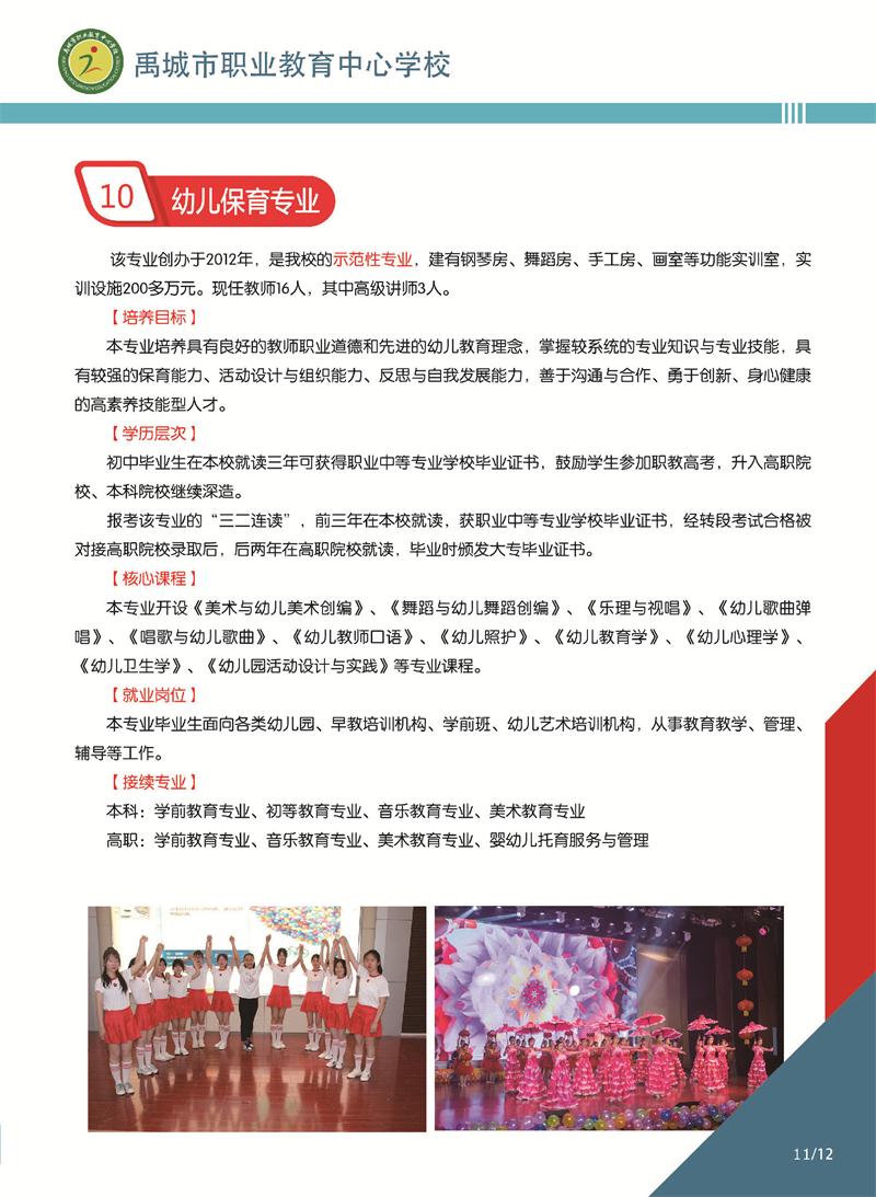 組合2_頁面_13