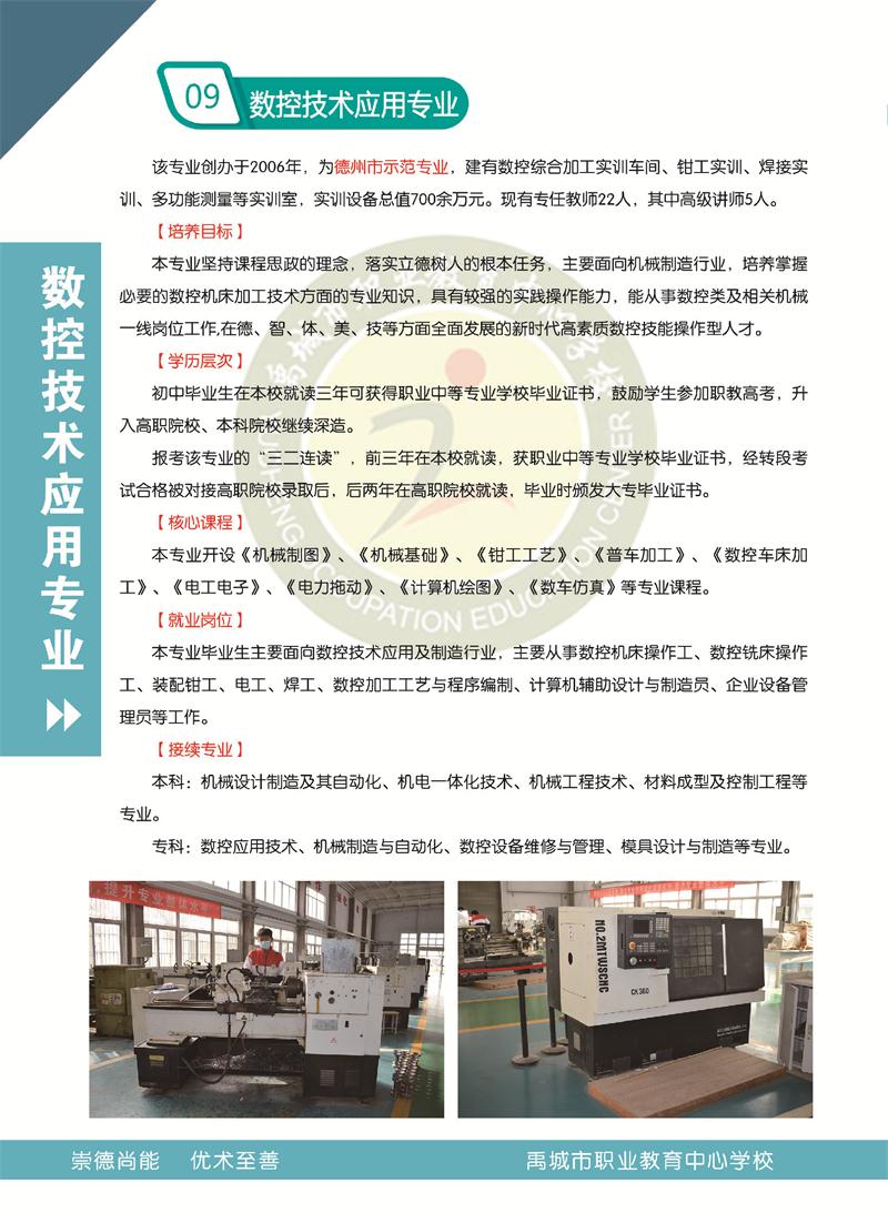 組合2_頁面_12