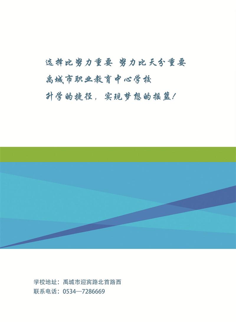 組合2_頁面_16