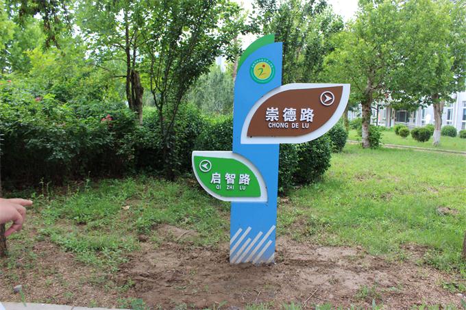 校園景觀(guān)