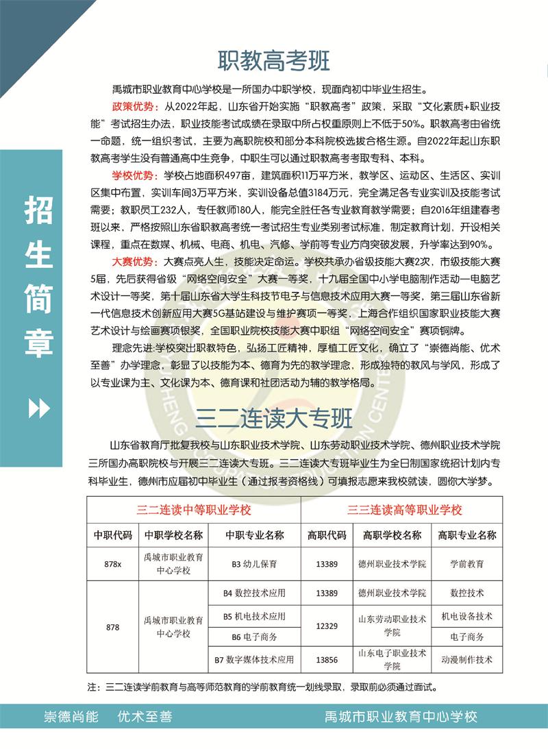 組合2_頁面_14