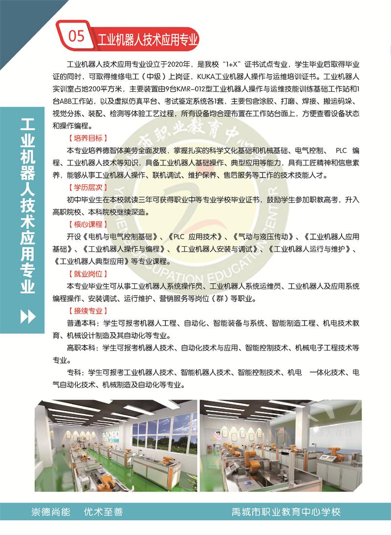 組合2_頁面_08
