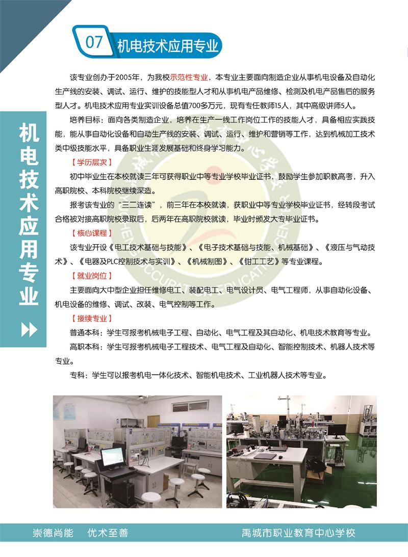 組合2_頁面_10