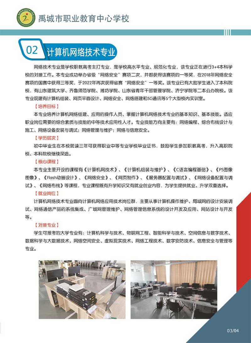 組合2_頁面_05
