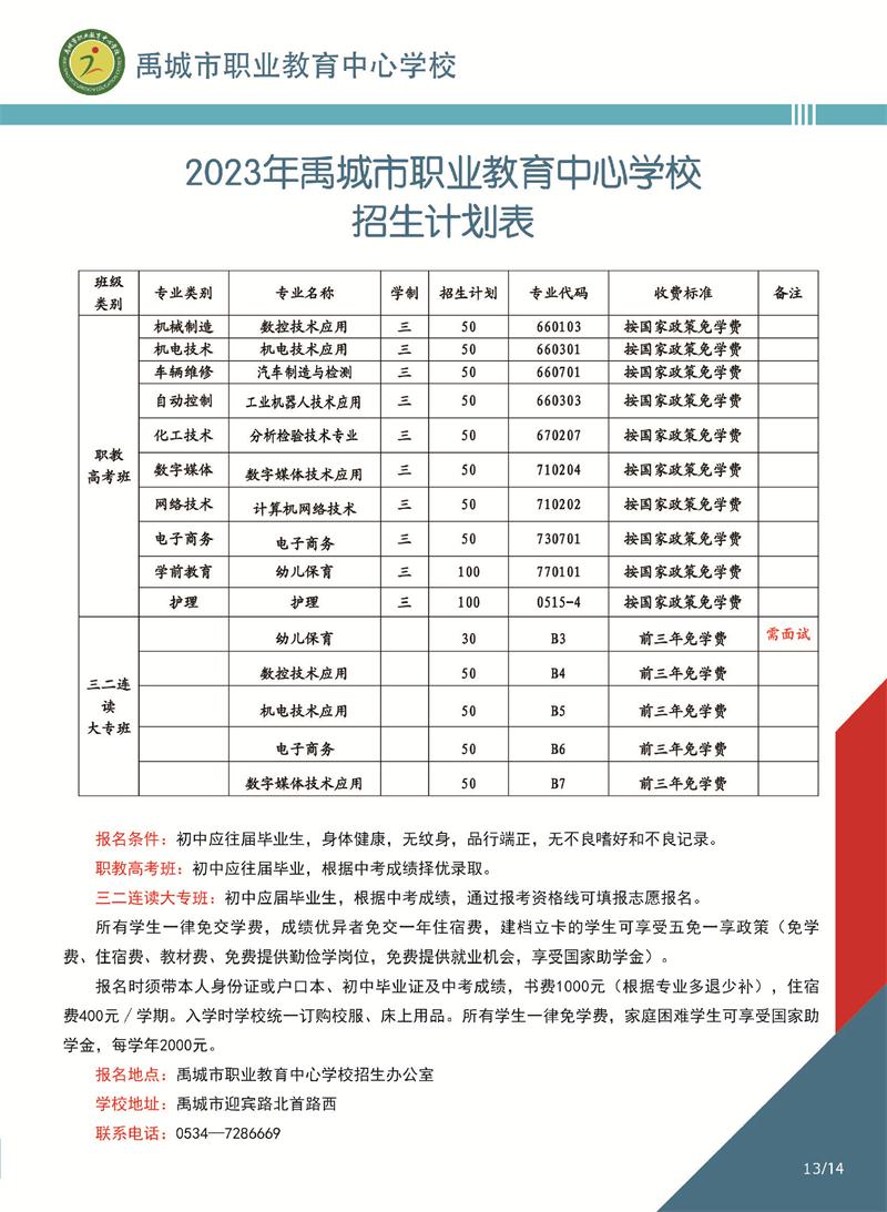 組合2_頁面_15