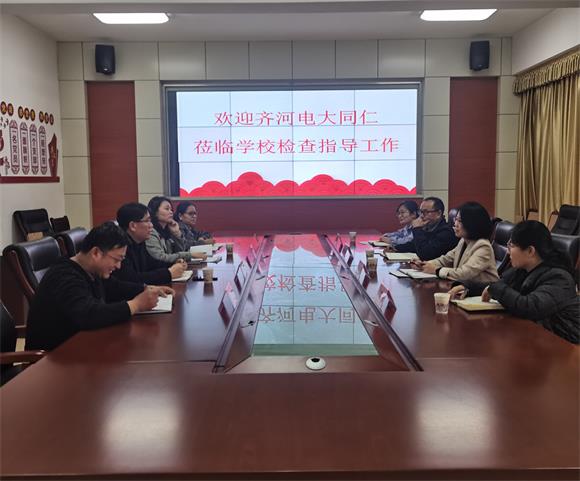 共話教學(xué)促提升 互學(xué)共鑒行致遠(yuǎn) ——齊河職專電大來我校參觀交流