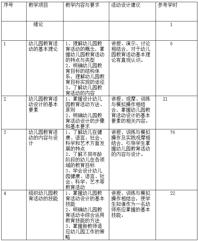 未標(biāo)題-134