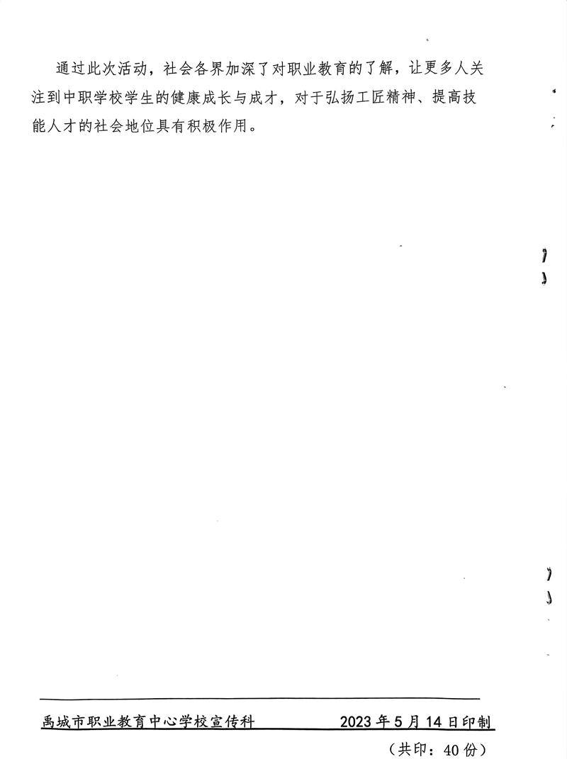 bea7f5287b15e5f6239b58482479354